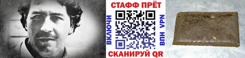 Где продают наркотики Сафоново Alpha PVP ГАШ МАРИХУАНА