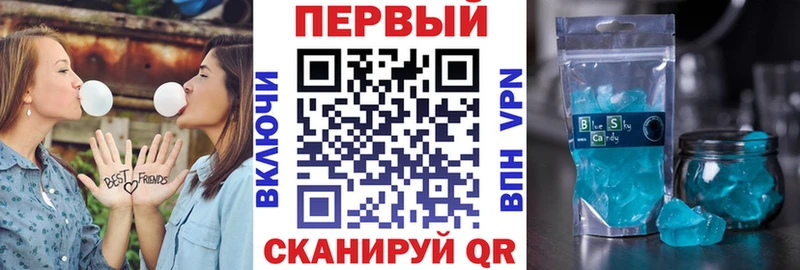 мега   Сафоново  АМФ Розовый 