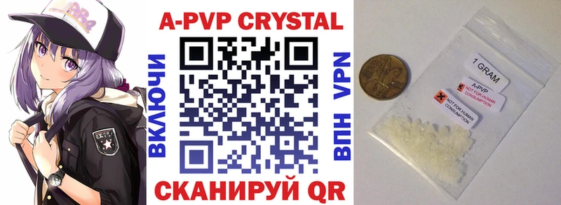закладки  Сафоново  Alpha-PVP VHQ 