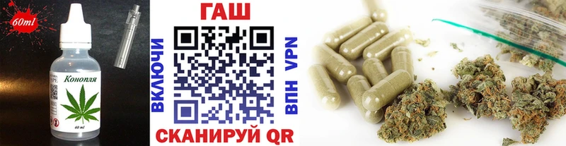 Canna-Cookies конопля  Сафоново 
