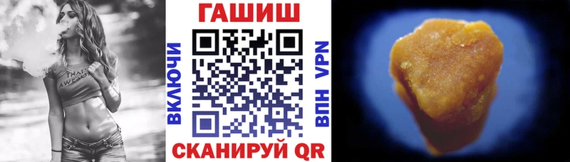 Гашиш гарик  кракен онион  Сафоново 