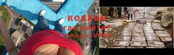 дистиллят марихуана Армянск