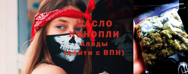 дистиллят марихуана Армянск