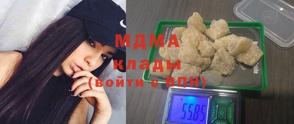 дистиллят марихуана Армянск