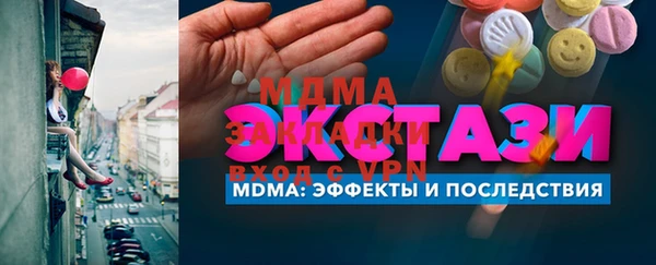 дистиллят марихуана Армянск