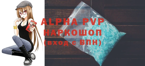apvp Майский