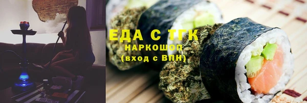 стаф Арсеньев