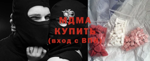 mdma Аркадак
