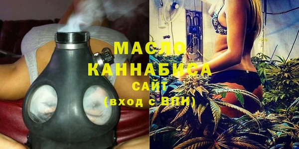 дистиллят марихуана Армянск