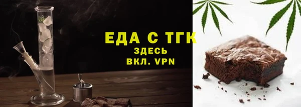 дистиллят марихуана Армянск