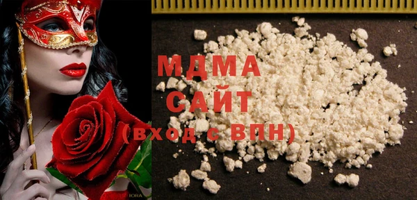дистиллят марихуана Армянск