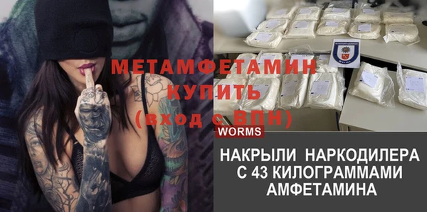 стаф Арсеньев