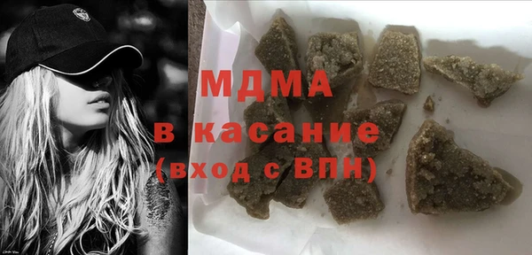 стаф Арсеньев