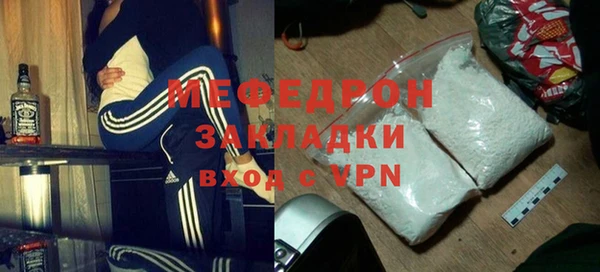 стаф Арсеньев