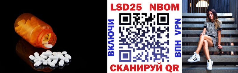 где купить наркоту  Сафоново  LSD-25 экстази ecstasy 
