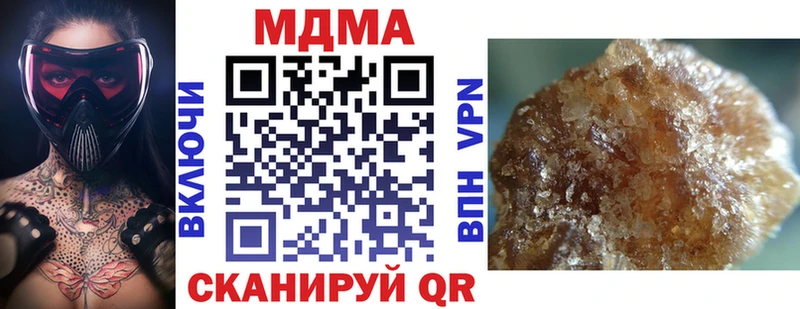 как найти наркотики  Сафоново  МДМА кристаллы 