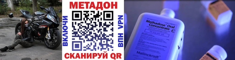 OMG tor  Сафоново  Метадон белоснежный 
