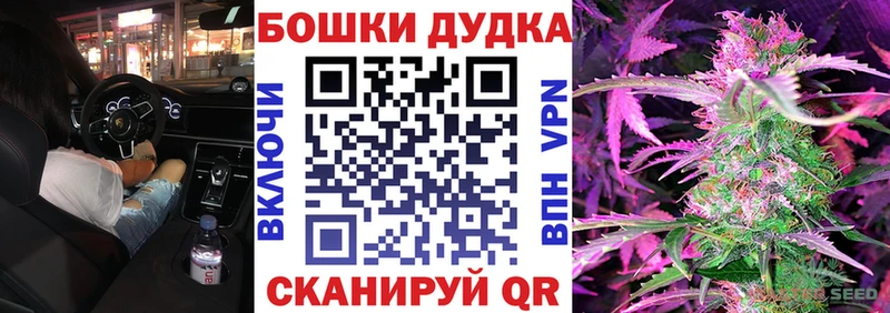 дарнет шоп  дарк нет Telegram  МАРИХУАНА планчик  Сафоново 
